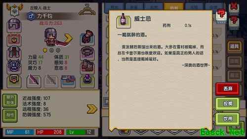 因吹斯汀，《伊洛纳》手游里那些奇奇怪怪的道具们！