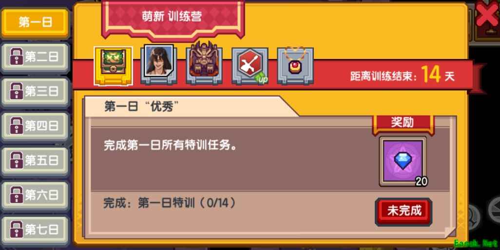 《伊洛纳》全新好友系统上线，新城市“希俄斯”登场