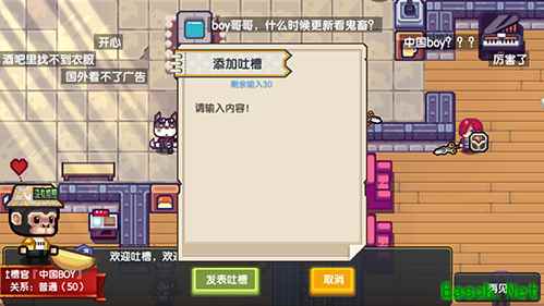 B站主播被虐接连叫苦!?《伊洛纳》有奖“吐槽”活动开启!