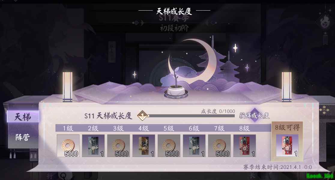 百闻牌策划讲解天梯2.0新机制！20札秘闻卷将免费派送