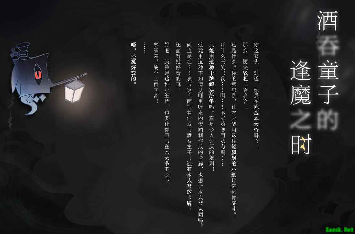 一局忘忧！网易《代号SSR》技术测试今日开启