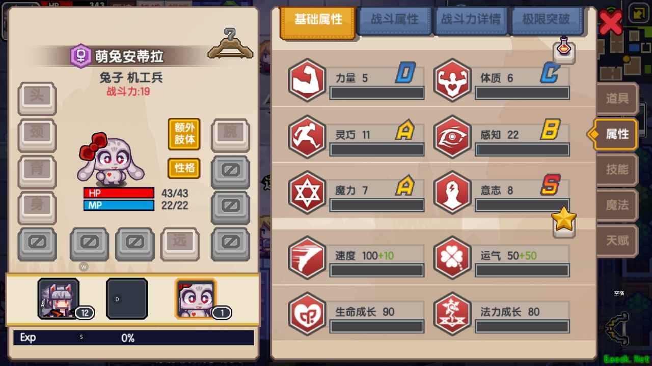 《伊洛纳》全新好友系统上线，新城市“希俄斯”登场