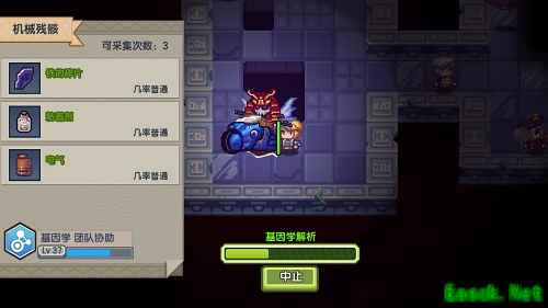 《伊洛纳》技能系统大公开，在魔物横行的世界活下去！