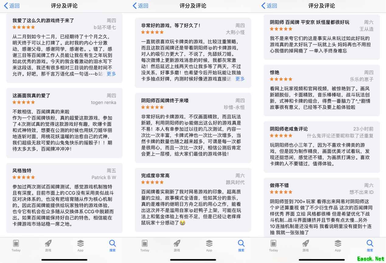 《阴阳师：百闻牌》现已全平台上线，双12晚开启不思议牌局之夜！