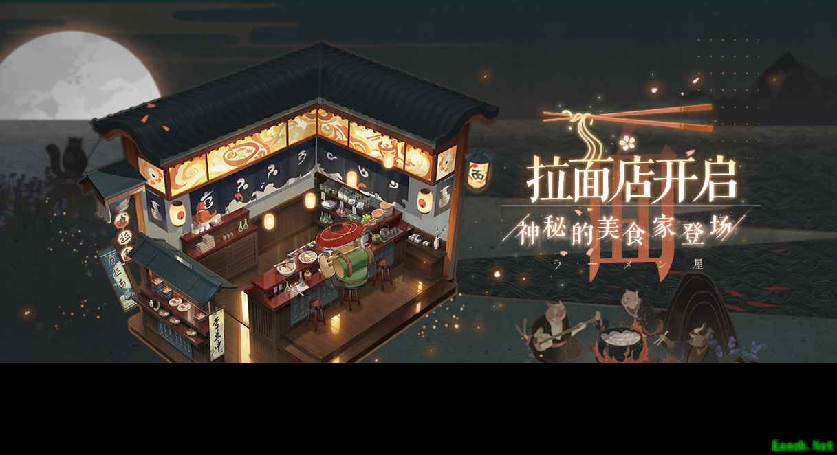 说走就走的旅行 来《阴阳师：百闻牌》温泉旅馆泡汤！