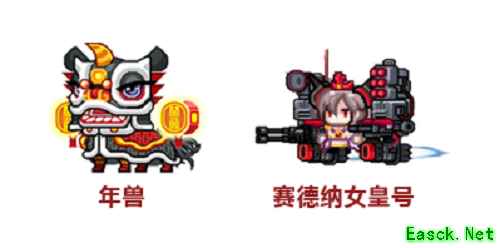 情人节限定道具来袭，《伊洛纳》全新装备幻化系统上线!