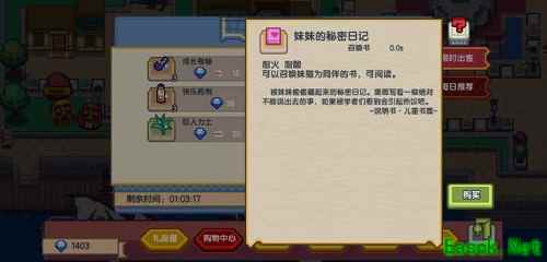 《伊洛纳》招募系统曝光！当萝莉也可变队友