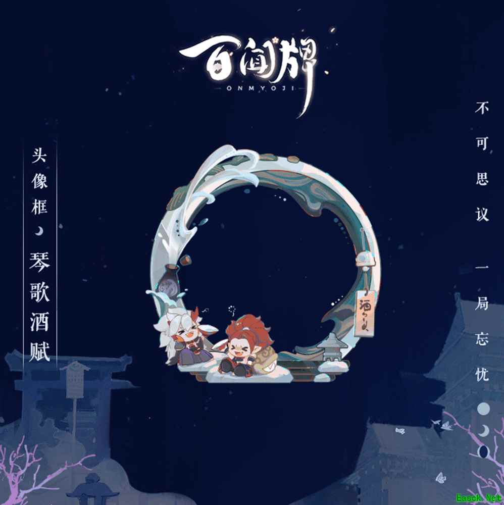 百闻牌品酒对弈活动开启，参与可得限定异画和头像框！