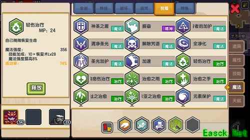 《伊洛纳》技能系统大公开，在魔物横行的世界活下去！