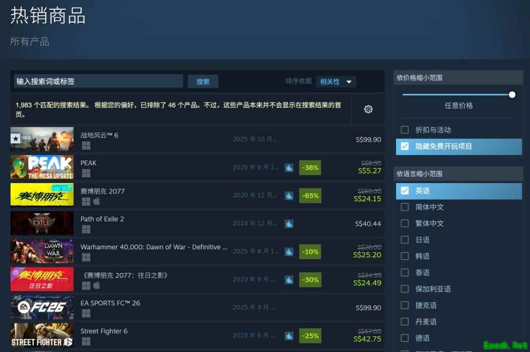 赛博朋克2077史低促销重返Steam热销榜第三