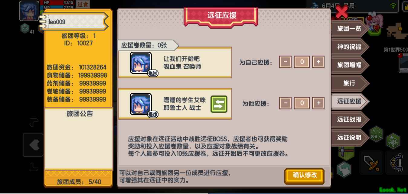 《伊洛纳》端午节重磅更新来袭！新增旅团三大交互玩法