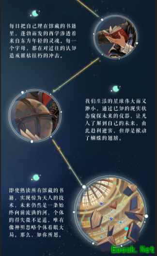 《阴阳师：百闻牌》S6全新赛季即将上线！荒全新大正风异画设定奉上