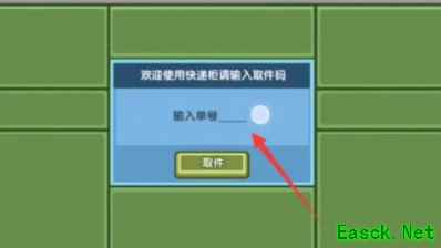 《伊洛纳》兑换码2023一览
