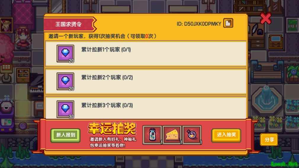 《伊洛纳》全新好友系统上线，新城市“希俄斯”登场