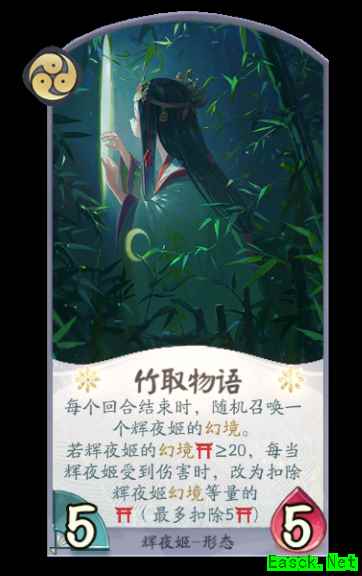 辉夜姬的五道难题 《阴阳师：百闻牌》的幻境机制可以这么玩