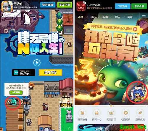 《伊洛纳》x《不思议迷宫》联动火热开启!新地宫&八大队友上线