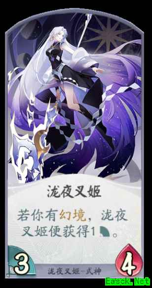 困在轮回的少女 泷夜叉姬在《阴阳师：百闻牌》的幻境玩法