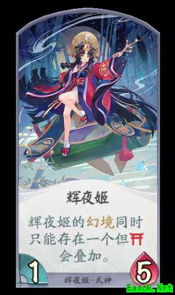 辉夜姬的五道难题 《阴阳师：百闻牌》的幻境机制可以这么玩
