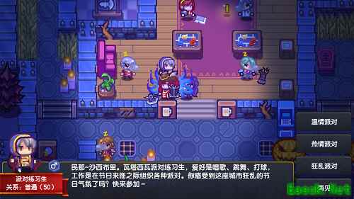 《伊洛纳》万圣节主题派对今日上线!新增全新地宫&特色队友