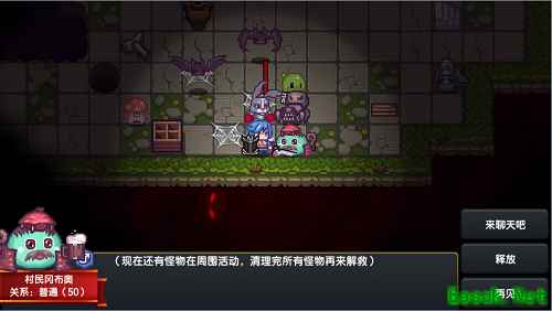 《伊洛纳》x《不思议迷宫》联动火热开启!新地宫&八大队友上线