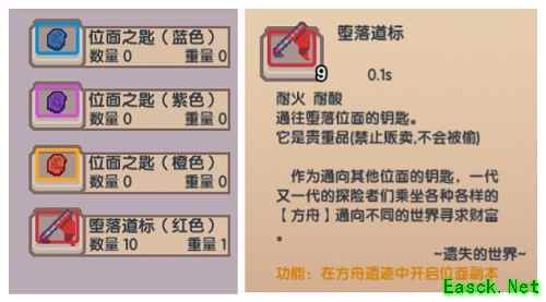 《伊洛纳》感恩节活动今日上线！新玩法堕落方舟开放