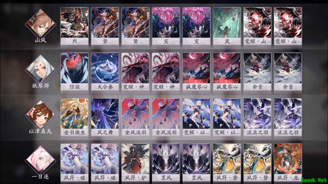 《阴阳师：百闻牌》新赛季攻略一览，教你上分小技巧！