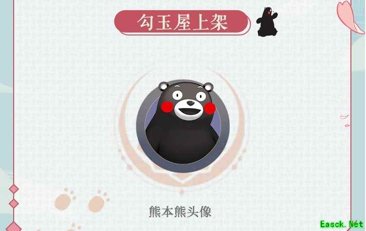 《阴阳师：百闻牌》×熊本熊联动明日上线!熊本特产的领取攻略教给你