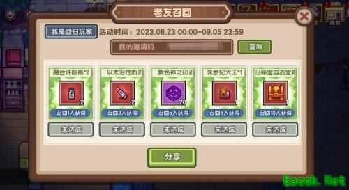 《伊洛纳》四周年狂欢盛典启动！全新城镇、炫酷职业进阶等你体验！