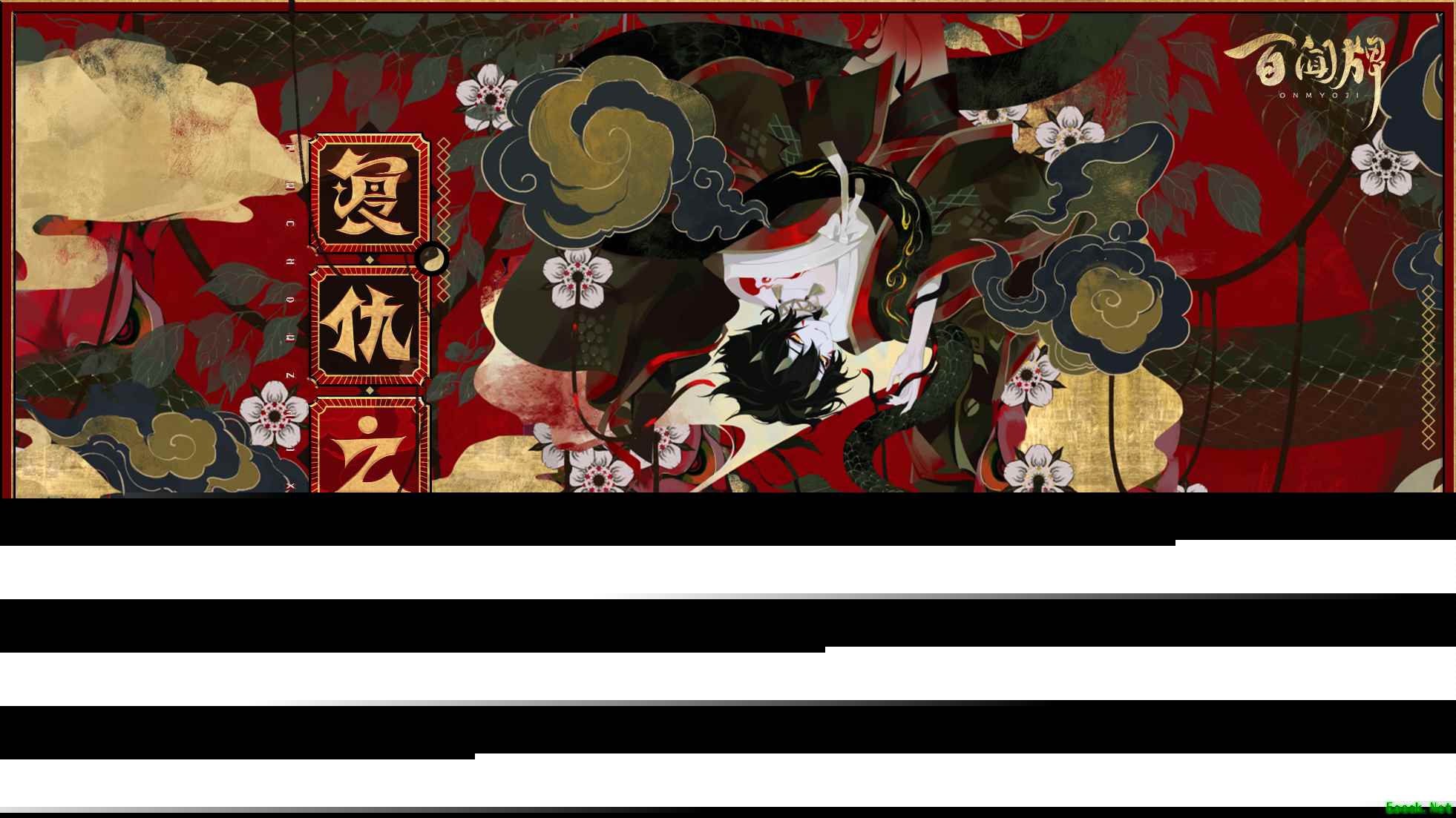 新赛季游览卡即将上线，般若异画KV公开！