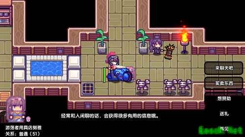 探索《伊洛纳》无限可能性，脑洞清奇任务道具大曝光！