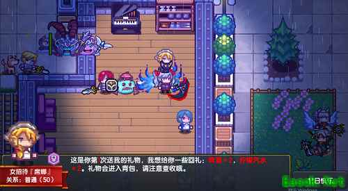 情人节限定道具来袭，《伊洛纳》全新装备幻化系统上线!
