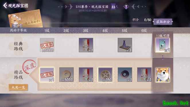 百鬼集结，限时开局!《阴阳师：百闻牌》计费删档测试开启