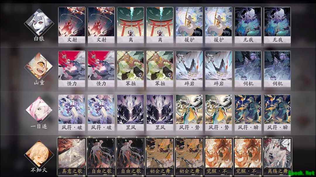 不知火的19种随机Buff揭秘，见识下真正的惊鸿之舞！