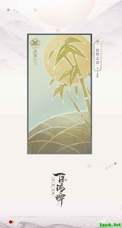 今日安卓开测，《阴阳师：百闻牌》全新游戏情报公开！
