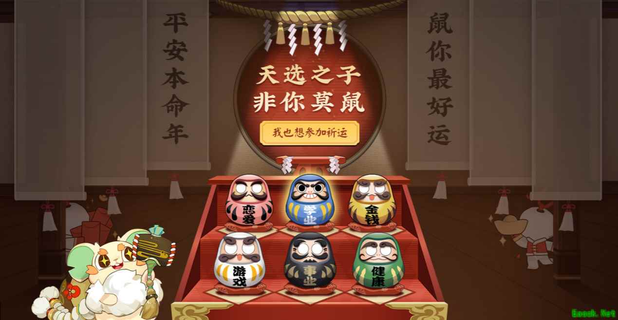 来百闻牌开黑吧!《阴阳师：百闻牌》新春活动强势来袭