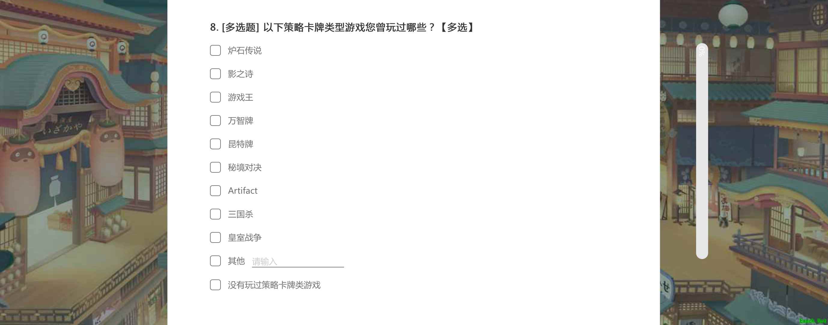 代号SSR《阴阳师》出衍生新作？网易神秘新游官网曝光