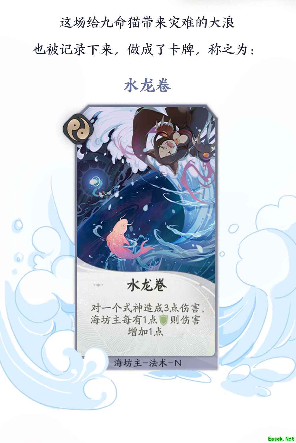 蜃气楼翻车史：在降温的道路上越挫越勇