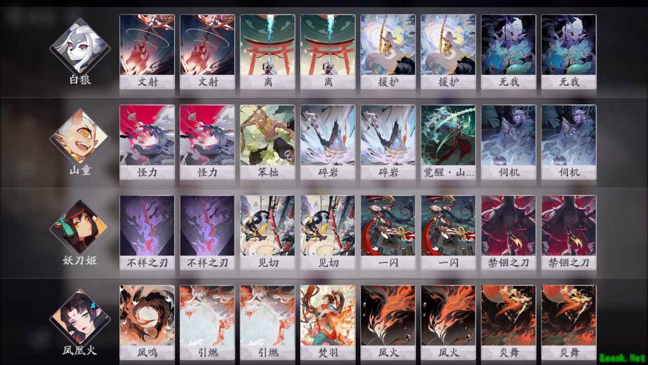 《阴阳师：百闻牌》主播对抗赛淘汰赛战况回顾