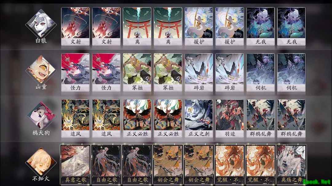 不知火的19种随机Buff揭秘，见识下真正的惊鸿之舞！