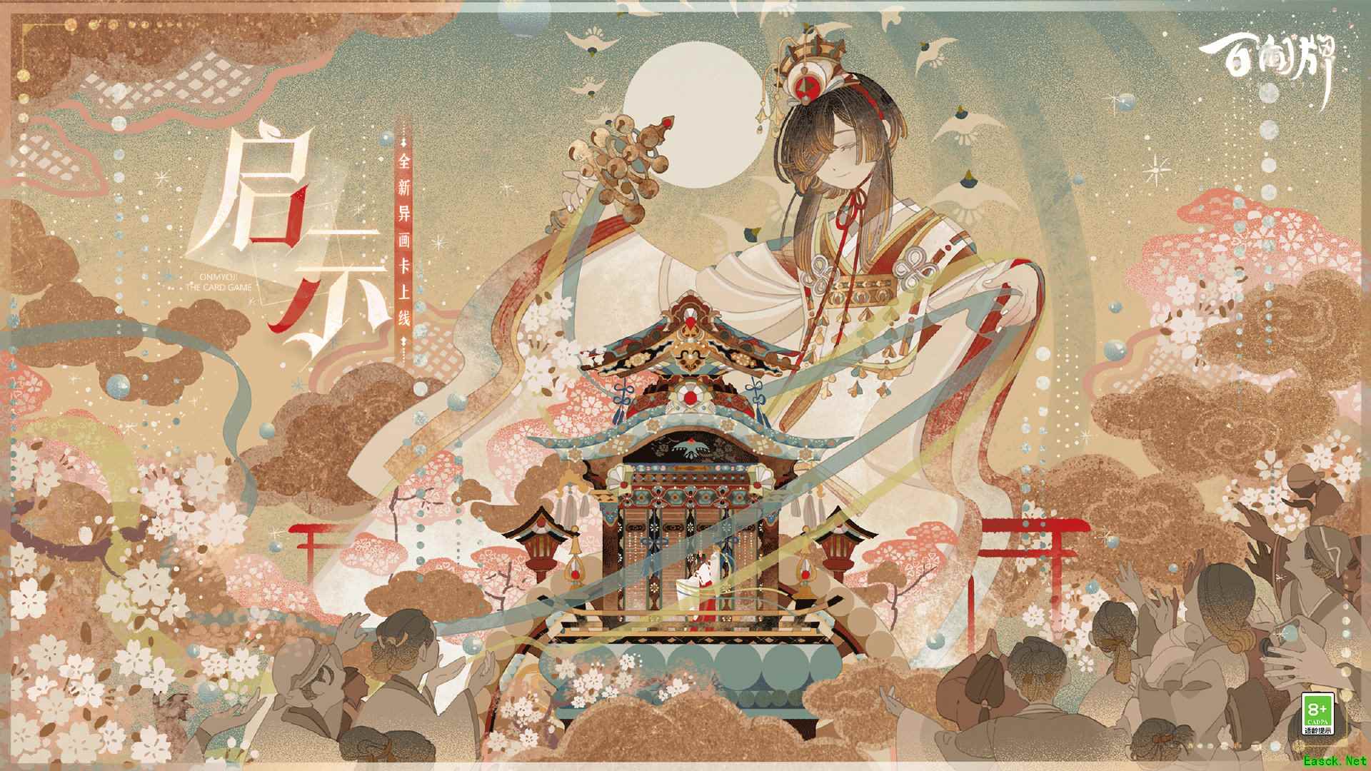 带来好运的净琉璃来了！净琉璃御前异画礼包上线