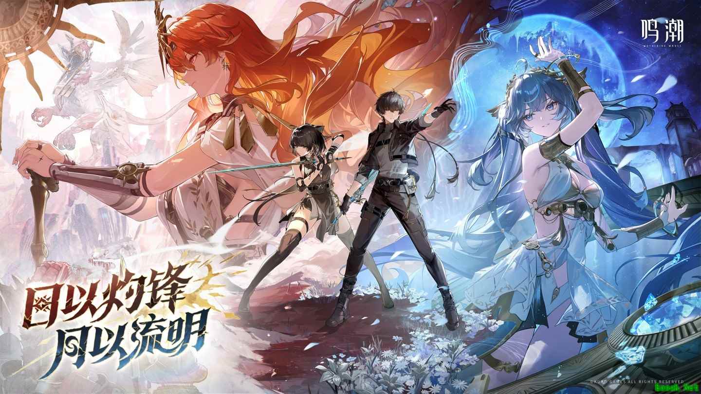 鸣潮2.6版本8月28日上线，新区域角色与联动活动揭晓