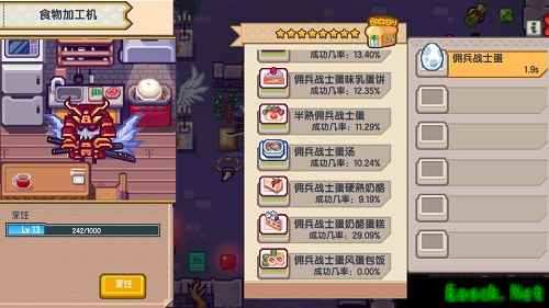 《伊洛纳》技能系统大公开，在魔物横行的世界活下去！