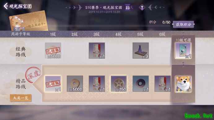 《阴阳师：百闻牌》计费测试结束，参与玩家超出预期一倍!