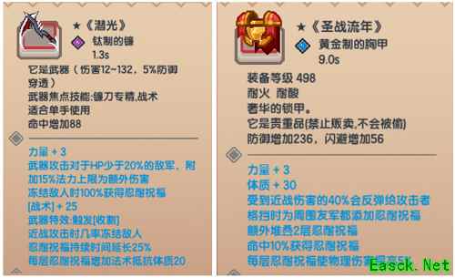 《伊洛纳》两周年庆重磅来袭！全新城镇兰卡上线