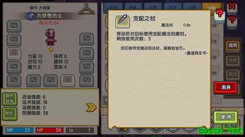 《伊洛纳》招募系统曝光！当萝莉也可变队友