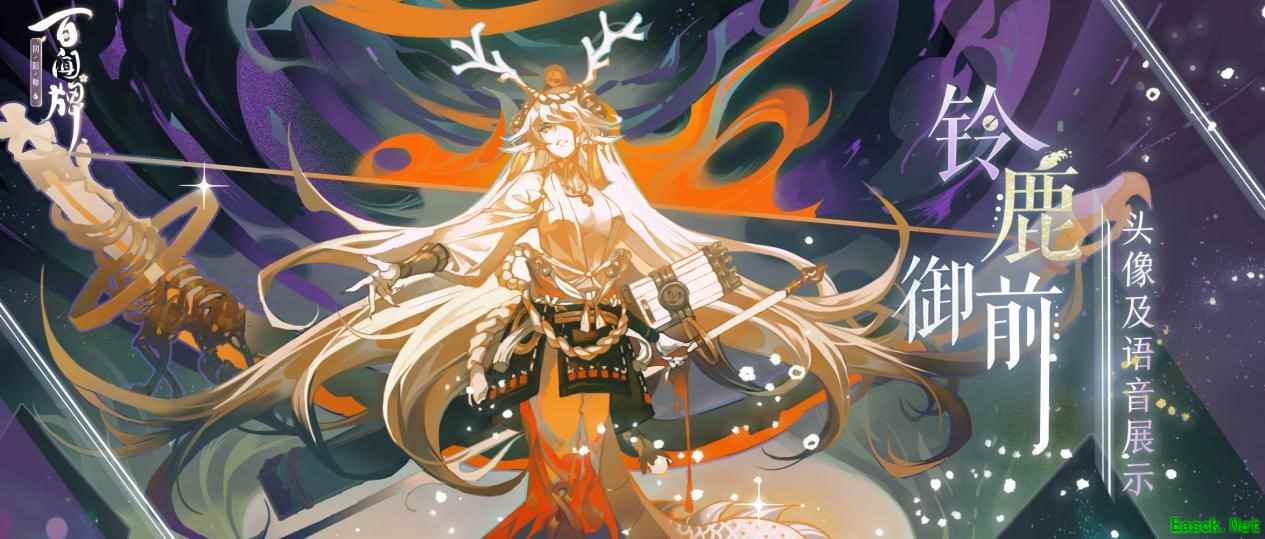 新赛季上分必备！《阴阳师：百闻牌》S5赛季游览卡全新异画、头像速览