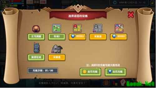 《伊洛纳》五一版本欢乐登场！全新地宫玩法上线
