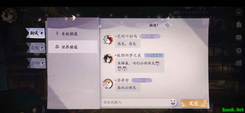 《阴阳师：百闻牌》计费测试结束，参与玩家超出预期一倍!