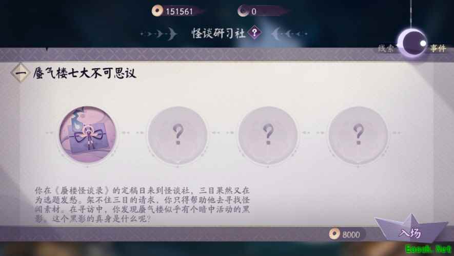 《阴阳师：百闻牌》计费测试结束，参与玩家超出预期一倍!
