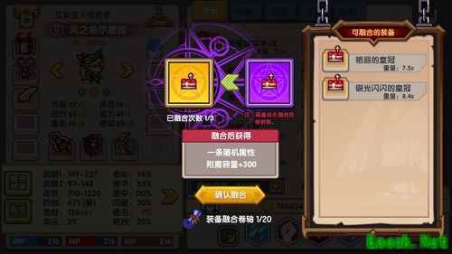 《伊洛纳》11月新版本爆料!PC版即将惊喜上线